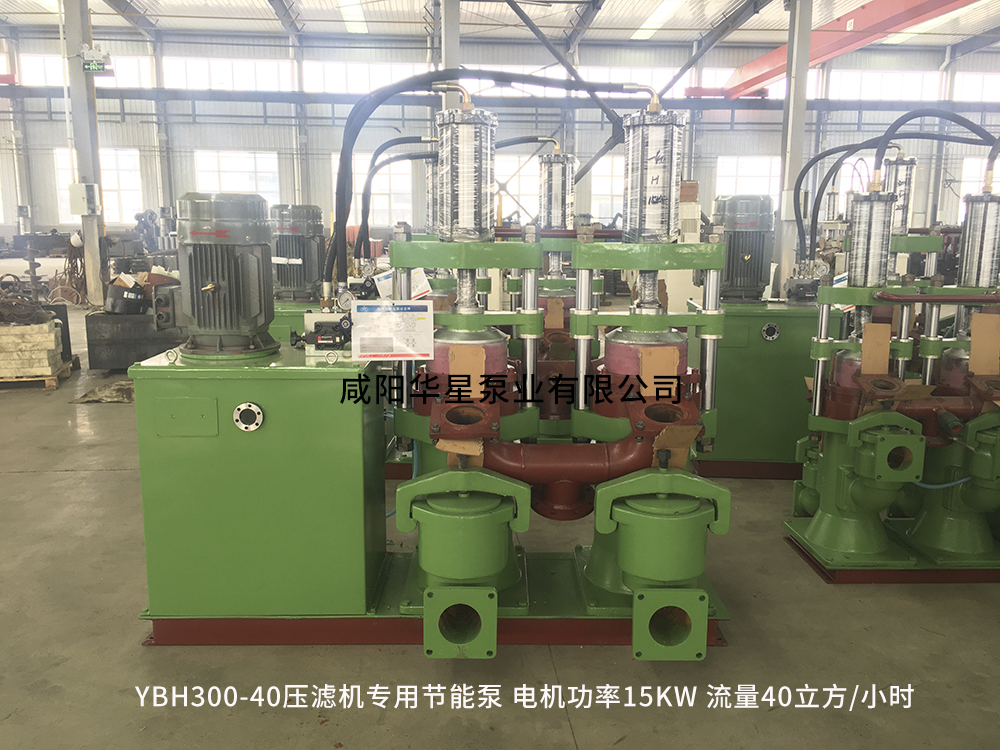 YBH300-40壓濾機(jī)專用節(jié)能泵