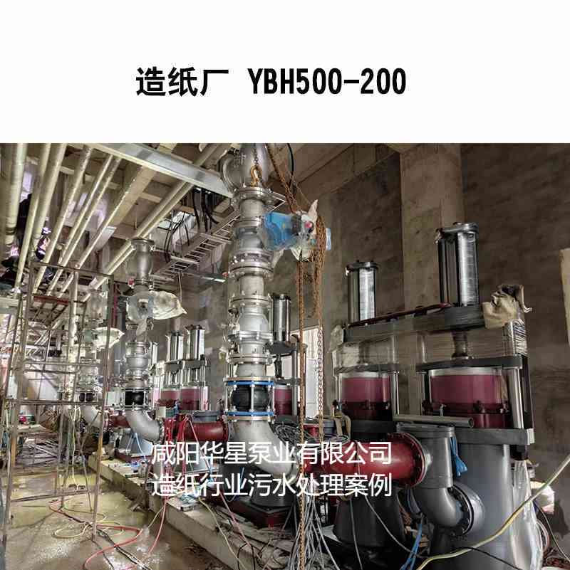 造紙廠800平米壓濾機(jī)使用柱塞泥漿泵現(xiàn)場