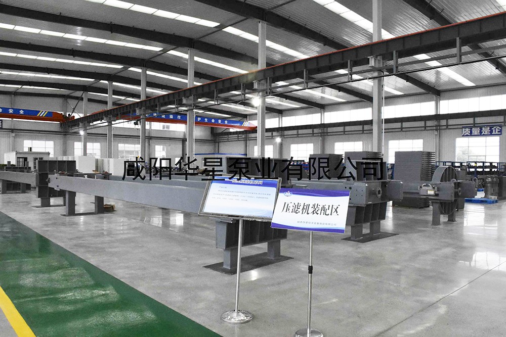 壓濾機(jī)裝配