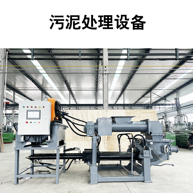 污泥處理設(shè)備23 污泥處理設(shè)備23