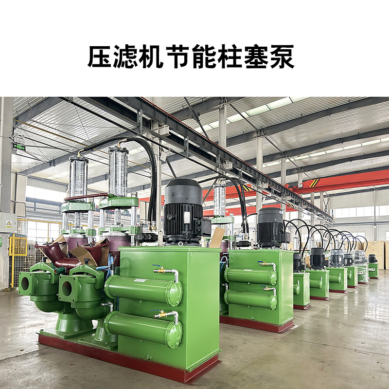 壓濾機(jī)節(jié)能柱塞泵11 壓濾機(jī)節(jié)能柱塞泵11