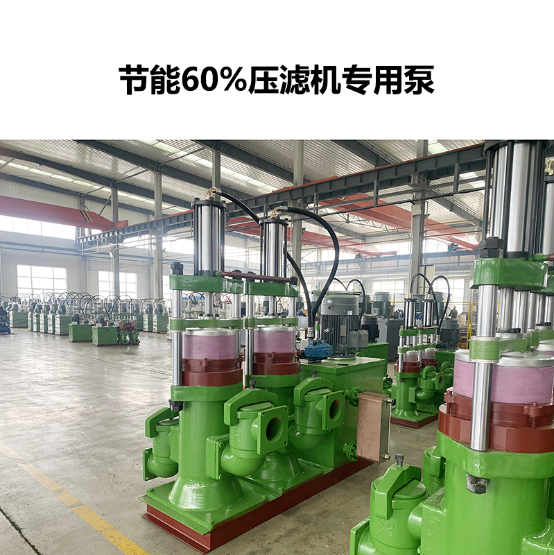 節(jié)能60%壓濾機專用泵-07 節(jié)能60%壓濾機專用泵-07