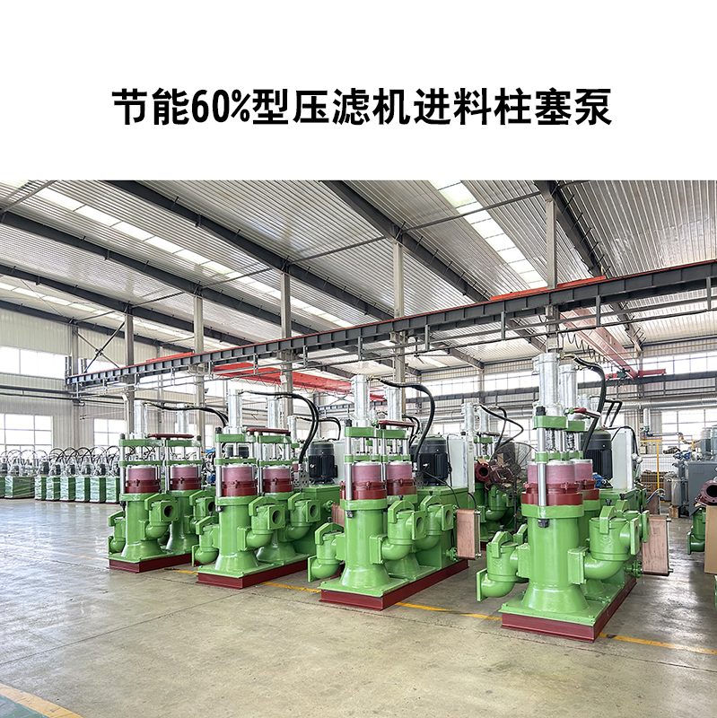 液壓陶瓷柱塞泥漿泵-11 液壓陶瓷柱塞泥漿泵-11