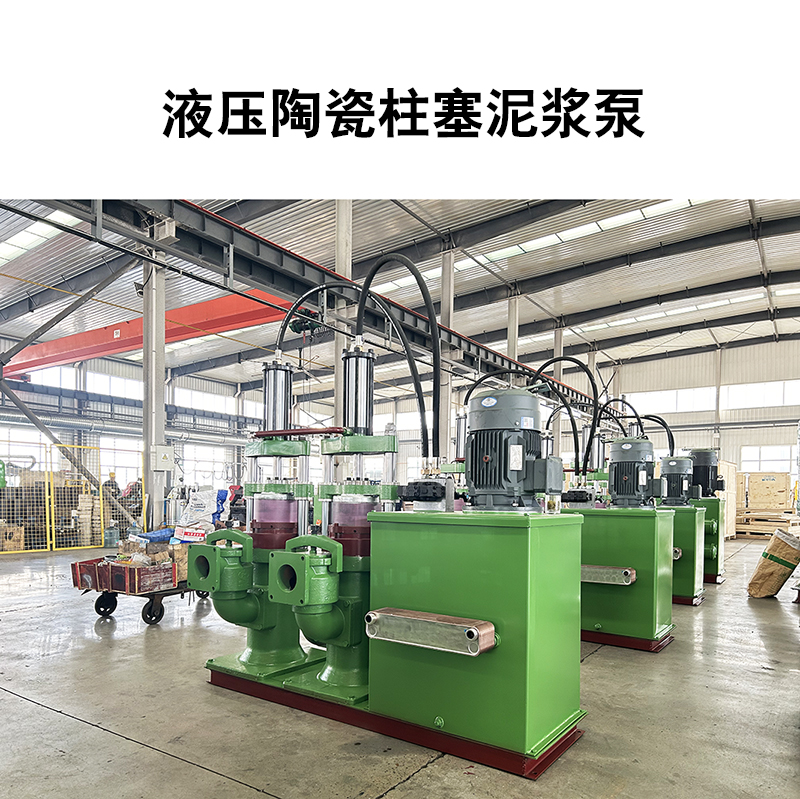 液壓陶瓷柱塞泵22 液壓陶瓷柱塞泵22