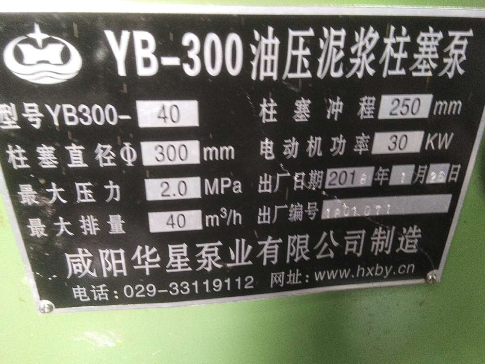 浙江紹興東森印染污水處理3 浙江紹興東森印染污水處理3