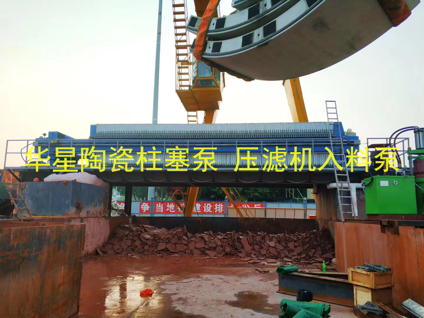 咸陽(yáng)泥漿柱塞泵